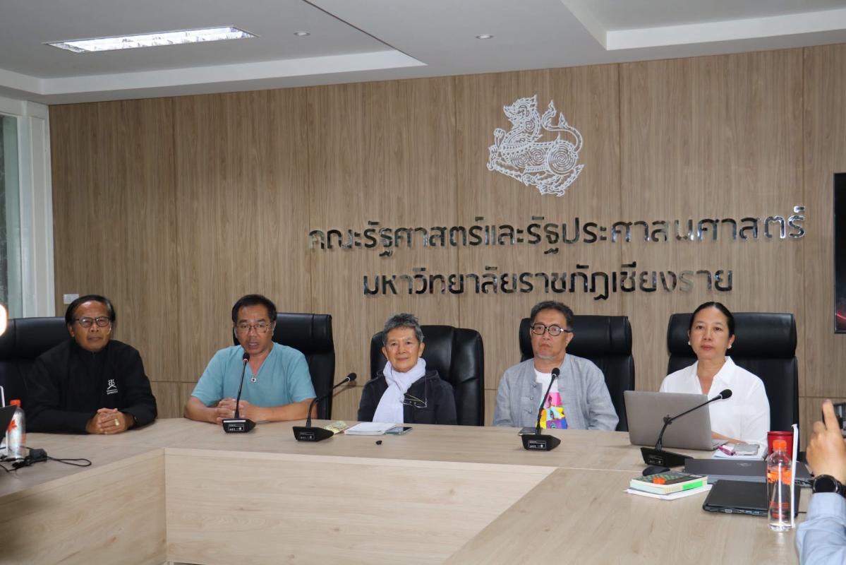 นัดรวมพลัง &ldquo;ธรรมยาตราเพื่อแม่น้ำกก-สาย-รวก-โขง-สาละวิน&rdquo; เดิน 6 วัน สะท้อนวิกฤตสารปนเปื้อนจากเหมืองแร่ข้ามแดน