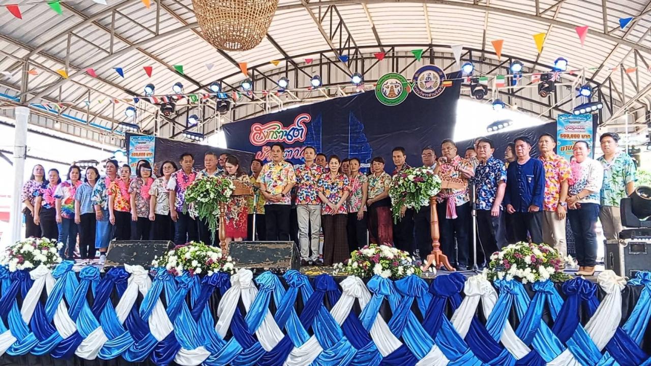 นายกอบจ.ตาก เปิดงานสืบสานประเพณีท้องถิ่นบ้านตาก คึกคักรับสงกรานต์ 2569 รวมพลังชุมชน สร้างเศรษฐกิจฐานราก