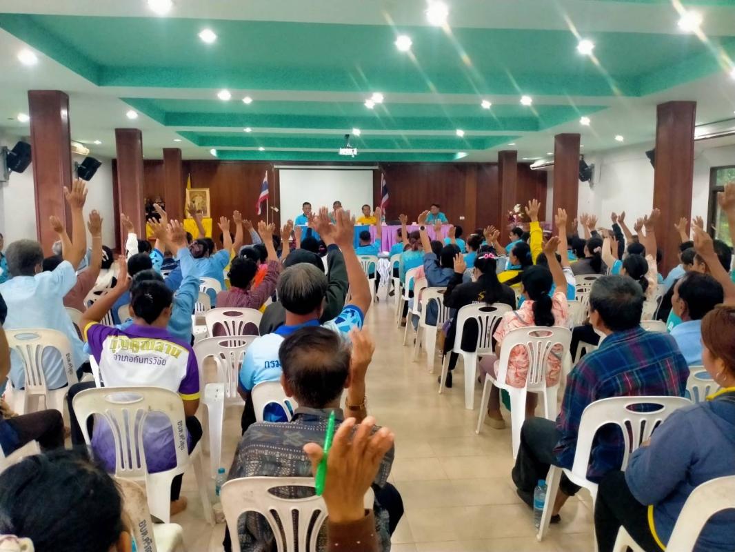 เปิดเวทีประชุมกองทุนสวัสดิการชุมชนตำบลศรีสุข รวมพลังสมาชิกขับเคลื่อนกองทุนสู่ความเข้มแข็ง