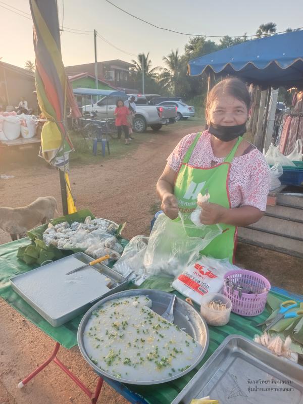 ขนมพื้นบ้านห่อใบตอง ชิ้นละ 5 บาท จากบ้านเจ้านคร ต.หัวเขา อ.สิงหนคร จ.สงขลา