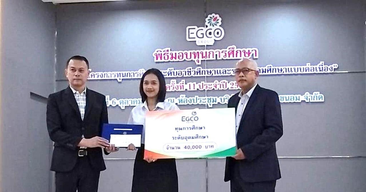 โรงไฟฟ้าขนอมมอบ 44 ทุนฯ 1.2 ล้านบาท 11 ปี 14.3 ล้านบาทส่งลูกหลานชาวขนอมจบ ปวส.&ndash;ป.ตรีแล้วกว่า 166 คน