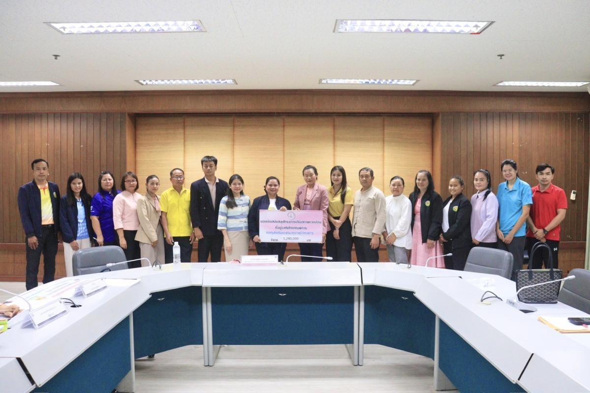 ขอนแก่นมอบงบปรับปรุงที่อยู่อาศัยคนพิการ&ndash;ผู้สูงอายุ ยกระดับคุณภาพชีวิตกลุ่มเปราะบาง