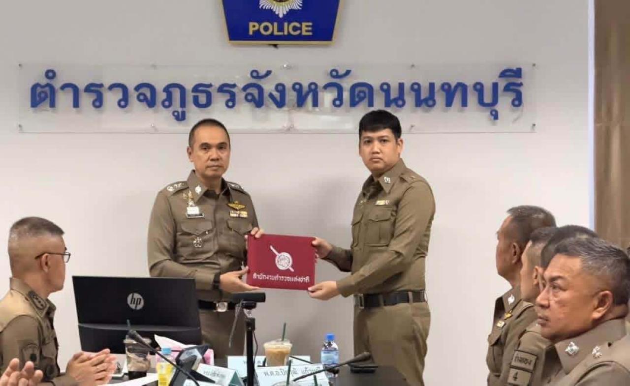 &rdquo;ผู้การนนทบุรี&ldquo; ประชุมมอบนโยบาย ติดตามผลการปฏิบัติงาน ด้านการป้องกันปราบปรามอาชญากรรม