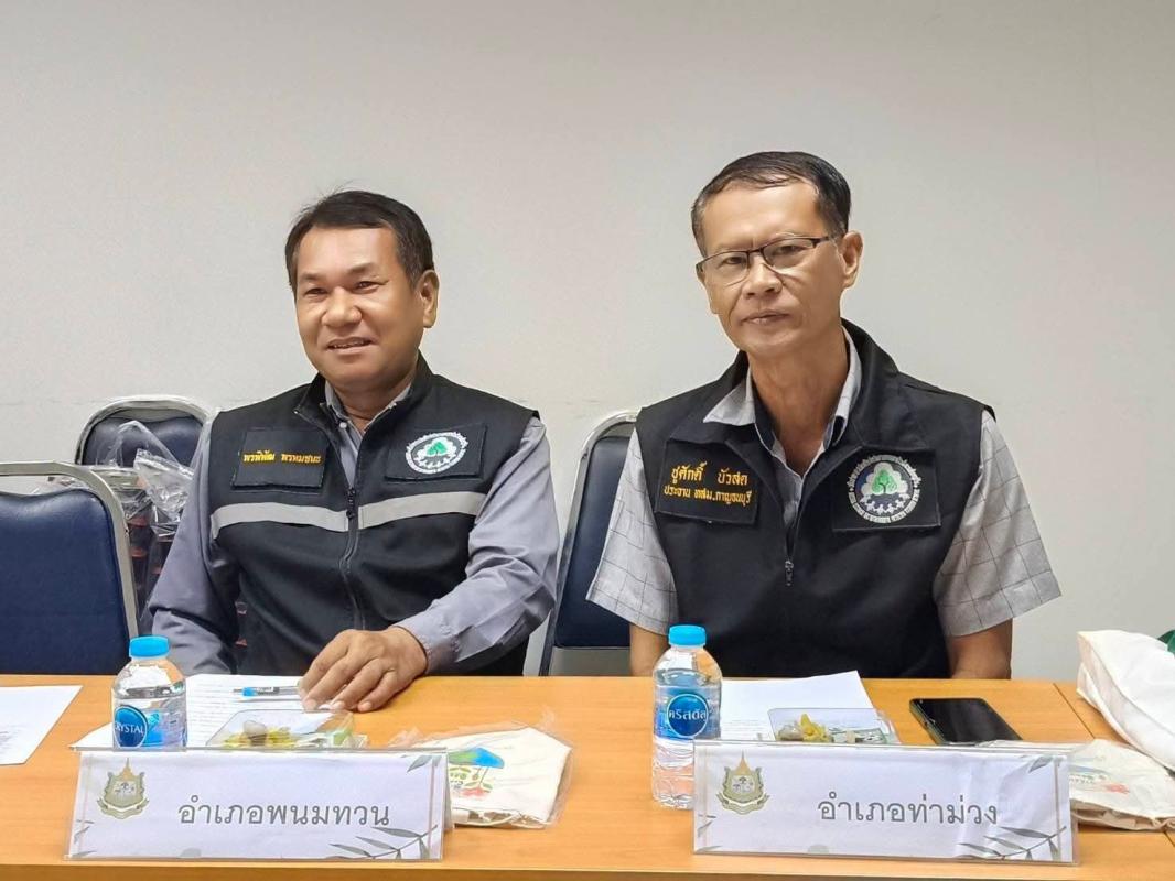  กาญจนบุรีได้ประธาน ทสม.คนใหม่! &ldquo;ชูศักดิ์ บัวสด&rdquo; รับภารกิจใหญ่ เดินหน้าปกป้องป่า&ndash;รับมือไฟป่า ลดปัญหา PM2.5