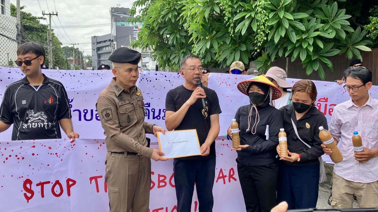 เครือข่ายประชาชนฯ จี้ มิน อ่อง หล่าย สั่งปิดเหมืองปล่อยสารพิษลงแม่น้ำ