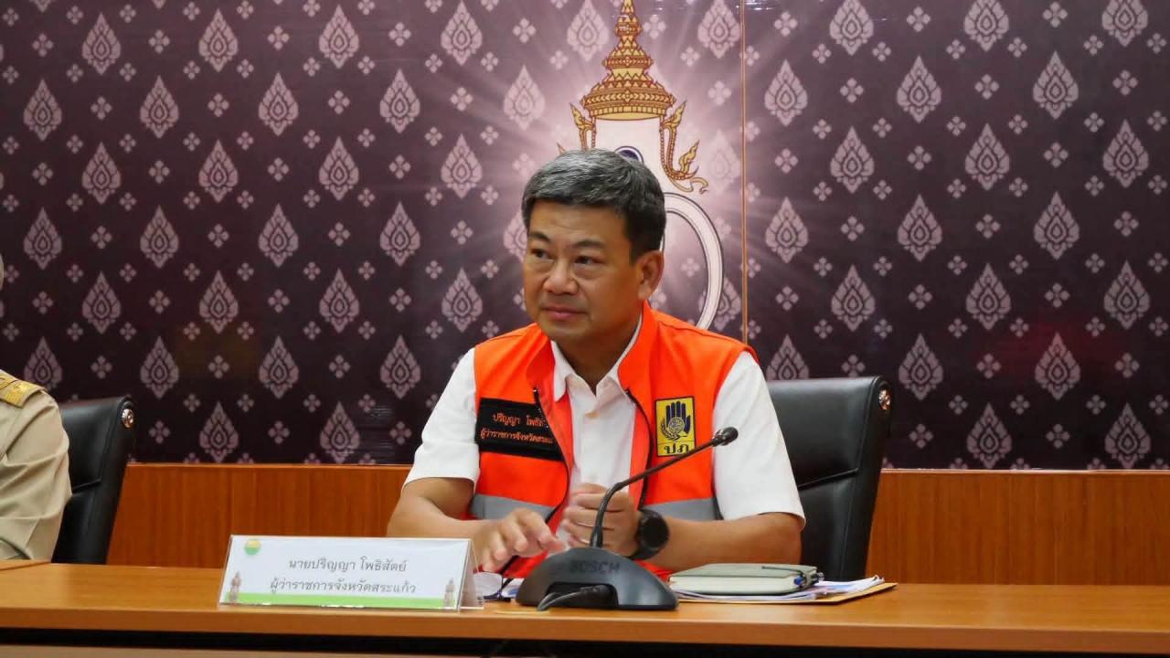 ️สระแก้วประชุมคณะกรมการจังหวัด ครั้งที่ 9/2569 ติดตามสถานการณ์น้ำท่วม เร่งบูรณาการทุกหน่วยงานช่วยเหลือ ปชช.
