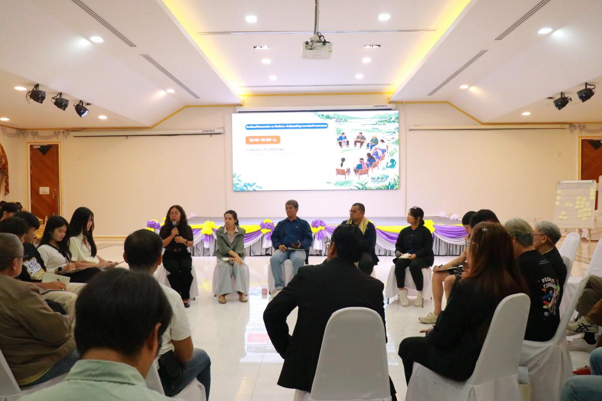 Thai PBS เปิดเวทีรับฟังเสียงคนลุ่มน้ำโขง จับชีพจรวิกฤตสารพิษข้ามพรมแดน ชูข้อมูล&ndash;วิทยาศาสตร์&ndash;เสียงชุมชน สู่ข้อเสนอเชิงนโยบายและการสื่อสารสาธารณะ