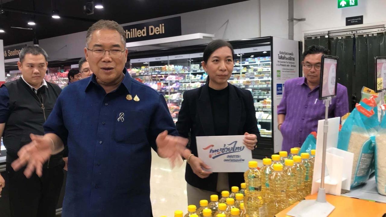 ชัยภูมิ เร่งกวดขันสินค้าก่อนสงกรานต์