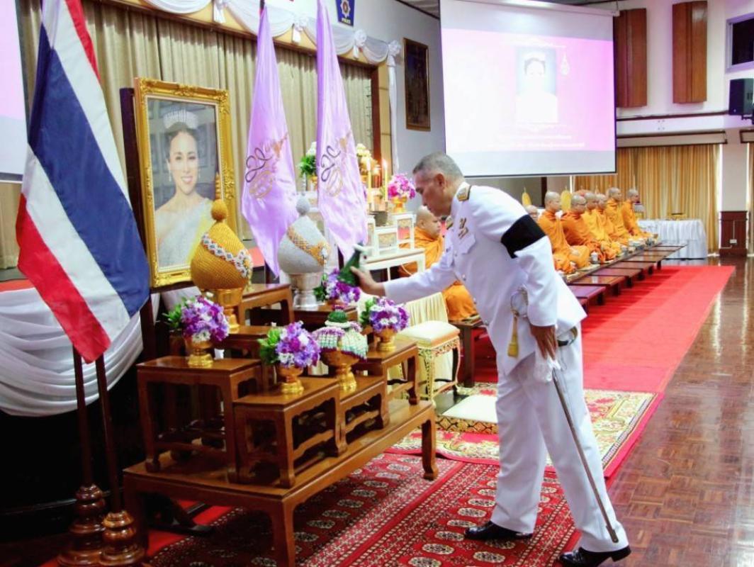 กิจกรรมเฉลิมพระเกียรติ เนื่องในโอกาสมหามงคลวันเฉลิมพระชนมพรรษา 4 รอบ สมเด็จพระนางเจ้าสุทิดา พัชรสุธาพิมลลักษณ พระบรมราชินี 3 มิถุนายน 2569