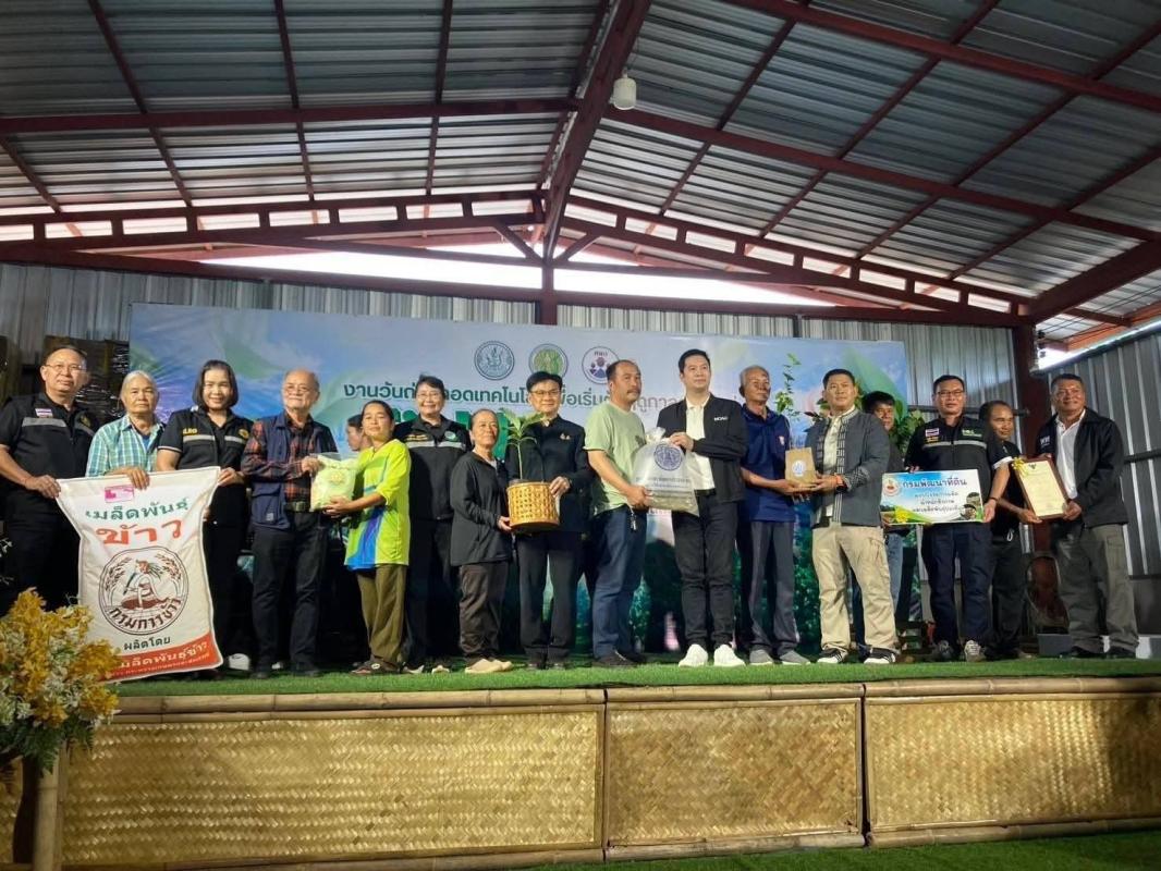 กรมวิชาการเกษตร ร่วมขับเคลื่อนงาน Field Day 2569 ในพื้นที่จังหวัดตาก ถ่ายทอดองค์ความรู้ด้านมาตรฐานการผลิตอาหารปลอดภัย พร้อมสนับสนุนเมล็ดพันธุ์คุณภาพแก่เกษตรกร