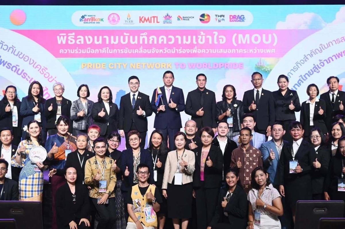 แม่ฮองสอนลงนาม(MOU) ขับเคลื่อนความเท่าเทียมทางเพศ 