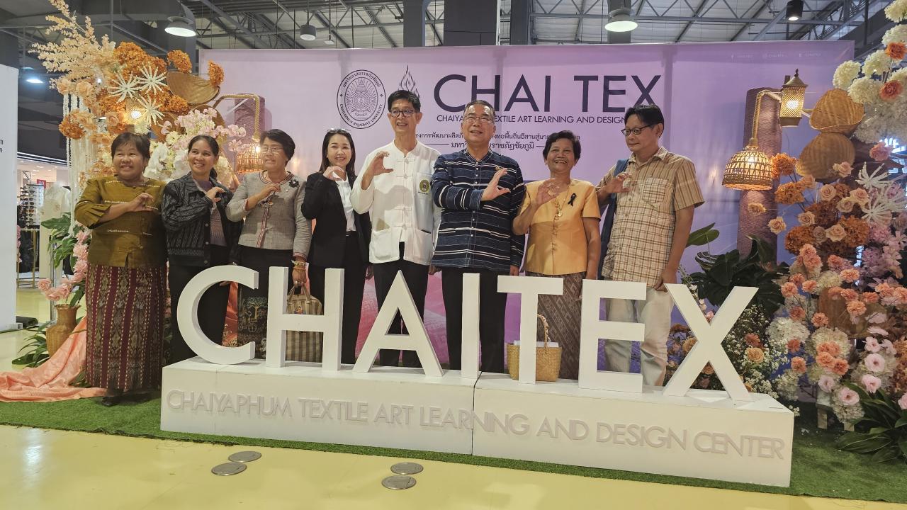 
“จากรั้วมหาวิทยาลัย สู่การพัฒนาชุมชน"
