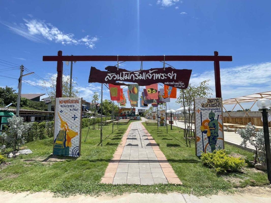 >>> ปักหมุด! เตรียมเที่ยวงานใหญ่ &lsquo;อ่างทองย้อนยุค สุขยกตลาด&lsquo; @สวนริมน้ำ ตลาดป่าโมก <<<