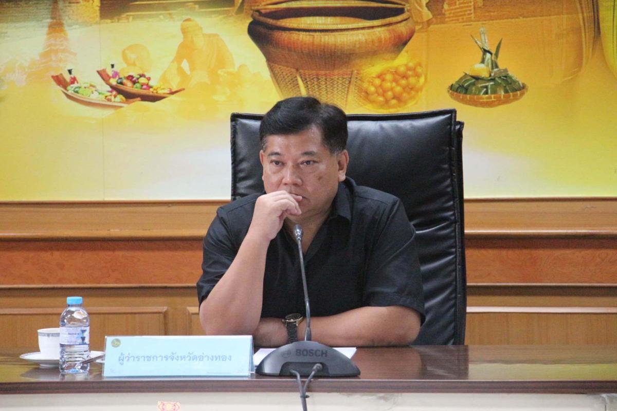 ⛽ ⚠️ ผู้ว่าฯ อ่างทอง มอบฝ่ายปกครองทุกอำเภอประสานพลังงานจังหวัด รายงานจำนวนน้ำมัน-การรับเข้าให้ทราบทุกวัน ย้ำ ปั๊มไหนไม่ให้ความร่วมมือ ดำเนินคดีตามกฏหมาย