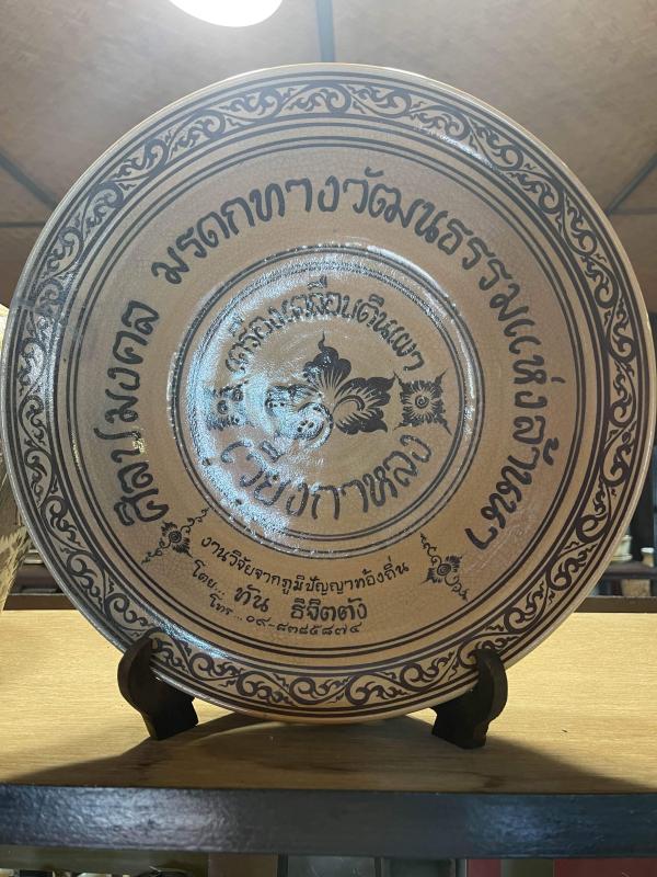 จากเมล็ดกาแฟสู่แก้วเซรามิก เปิดโลก &ldquo;เวียงกาหลง&rdquo; ผ่านภูมิปัญญาล้านนา