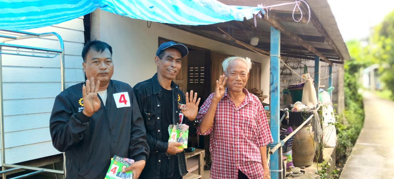 กรุงเทพฯ &ndash; เปิดตัว!! &ldquo;เอกฤทธิ&rdquo; ผู้สมัคร ส.ก.เขตลาดกระบัง เบอร์ 4 ลงพื้นที่พบปะรับฟังปัญหาจากประชาชนในพื้นที่