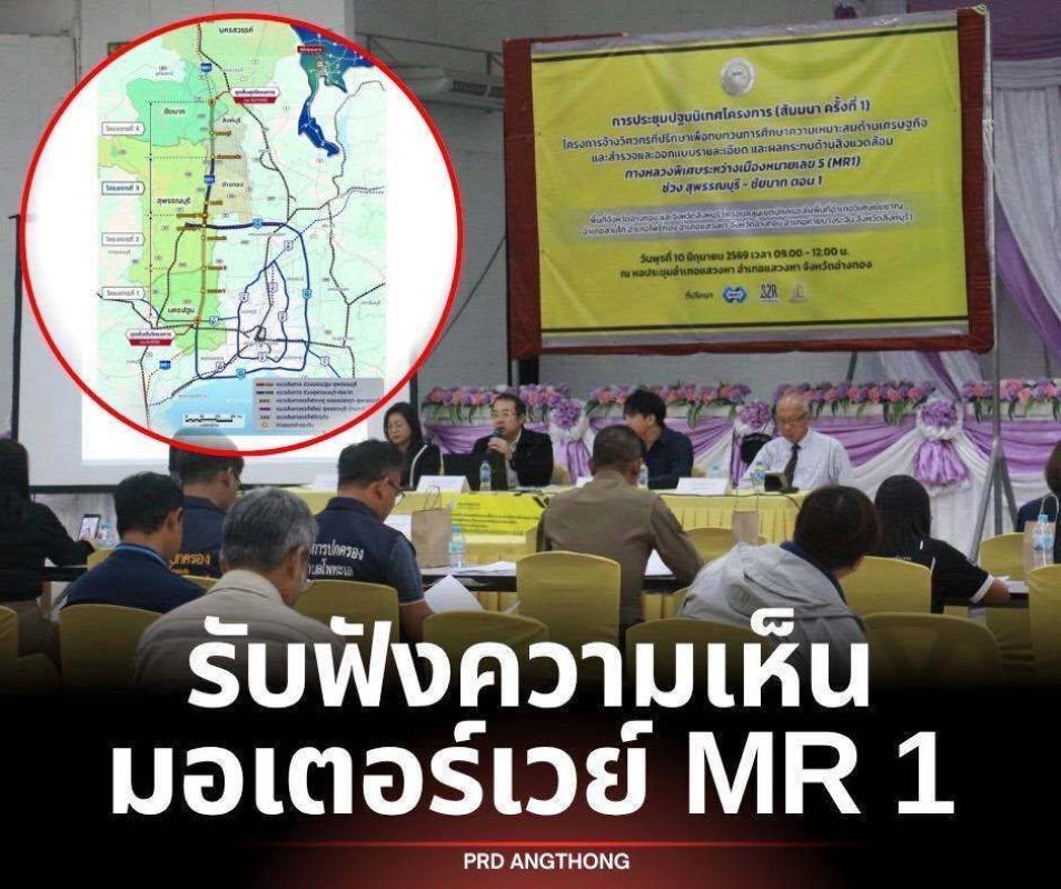 >>> ถามก่อนทำ <<<