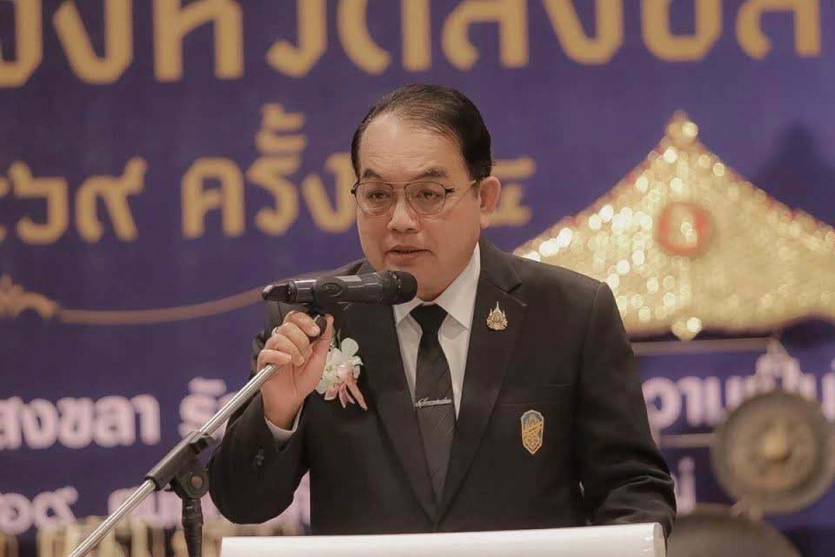 สงขลากับวันการศึกษาจังหวัดสงขลา ‘69 