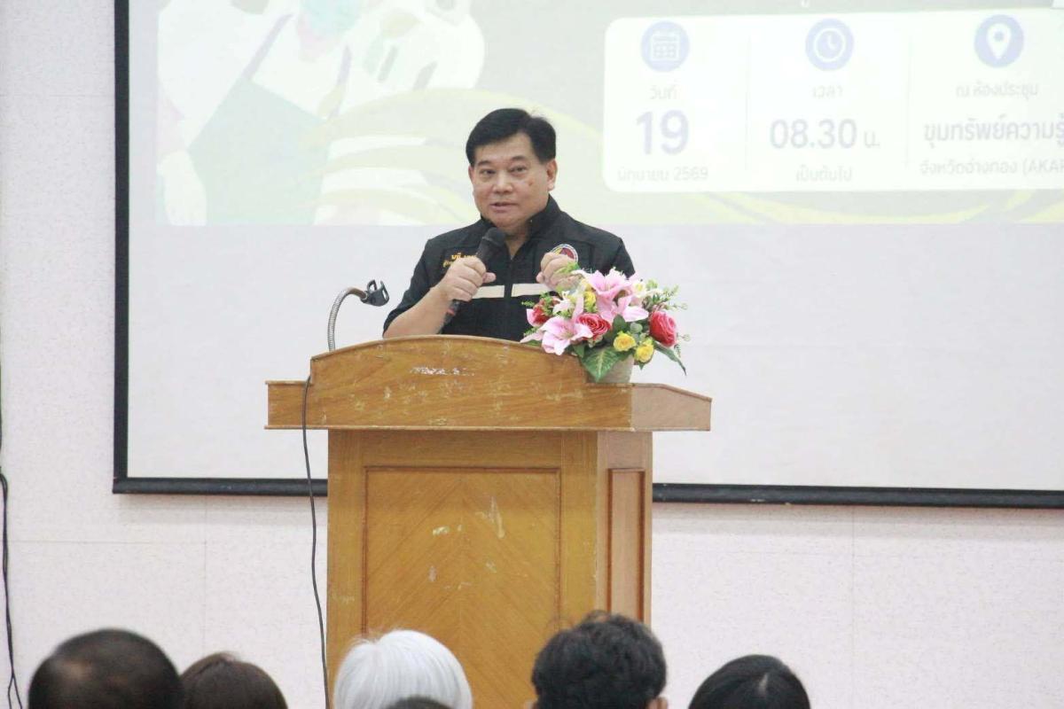 >>>  ผู้ประกอบการร้านอาหาร-แผงลอยอ่างทอง 150 ร้าน ร่วมอบรมยกระดับอาหารปลอดภัย  <<<
