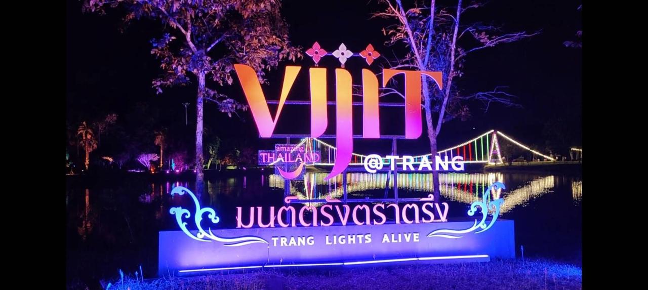 ททท. ปลุกมนต์เสน่ห์เมืองตรังใน “VIJIT Thailand @ตรัง” สาดแสงสีวัฒนธรรมแดนใต้