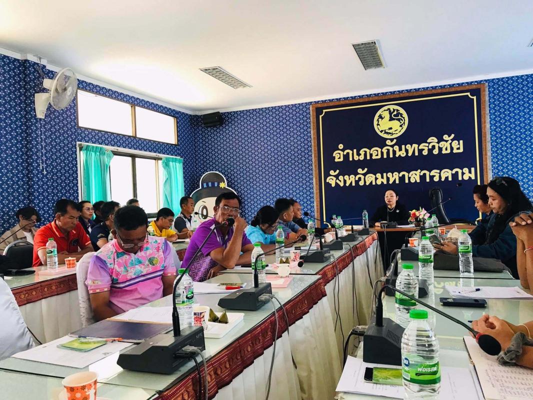 สพอ.กันทรวิชัย ดำเนินการประชุมเชิงปฏิบัติการสร้างธรรมาภิบาล โครงการแก้ไขปัญหาความยากจน (กข.คจ.) ระดับอำเภอ เพื่อพัฒนาศักยภาพคณะกรรมการ กข.คจ. หมู่บ้าน