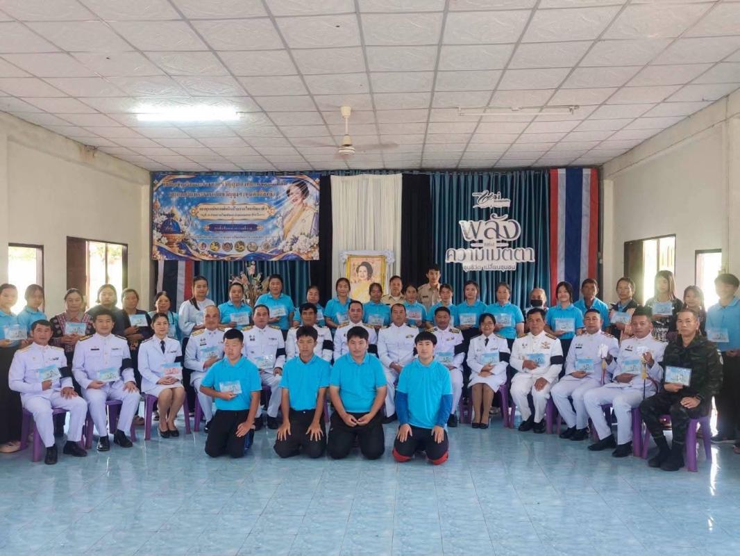 พบพระจัดพิธีอัญเชิญเงินพระราชทานขวัญถุงกองทุนแม่ของแผ่นดิน บ้านรวมไทยพัฒนาที่ 1 รวมพลังชุมชนประกาศเจตนารมณ์ต้านยาเสพติด สร้างหมู่บ้านเข้มแข็งอย่างยั่งยืน
