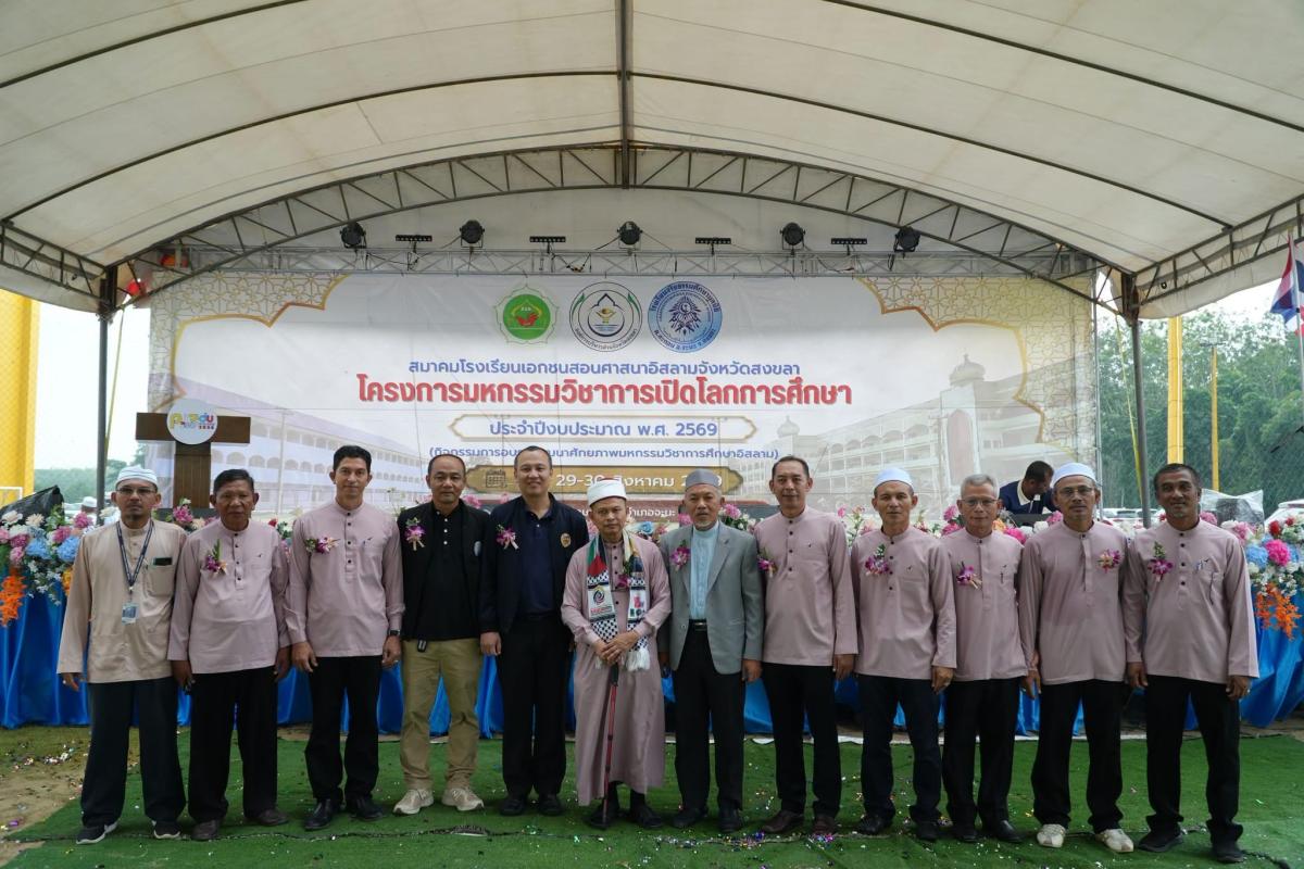 รายงานพิเศษ: ทุกภาคส่วนระดมพลังหนุน &ldquo;จะนะเมืองอุลามาอ์และศูนย์กลางการศึกษา&rdquo; จัดมหกรรมวิชาการ &ldquo;เปิดโลกการศึกษาอิสลาม&rdquo; ณ ปอเนาะโคกยาง สะท้อนเสียงทรงพลังสู่ ครม. สัญจร 
