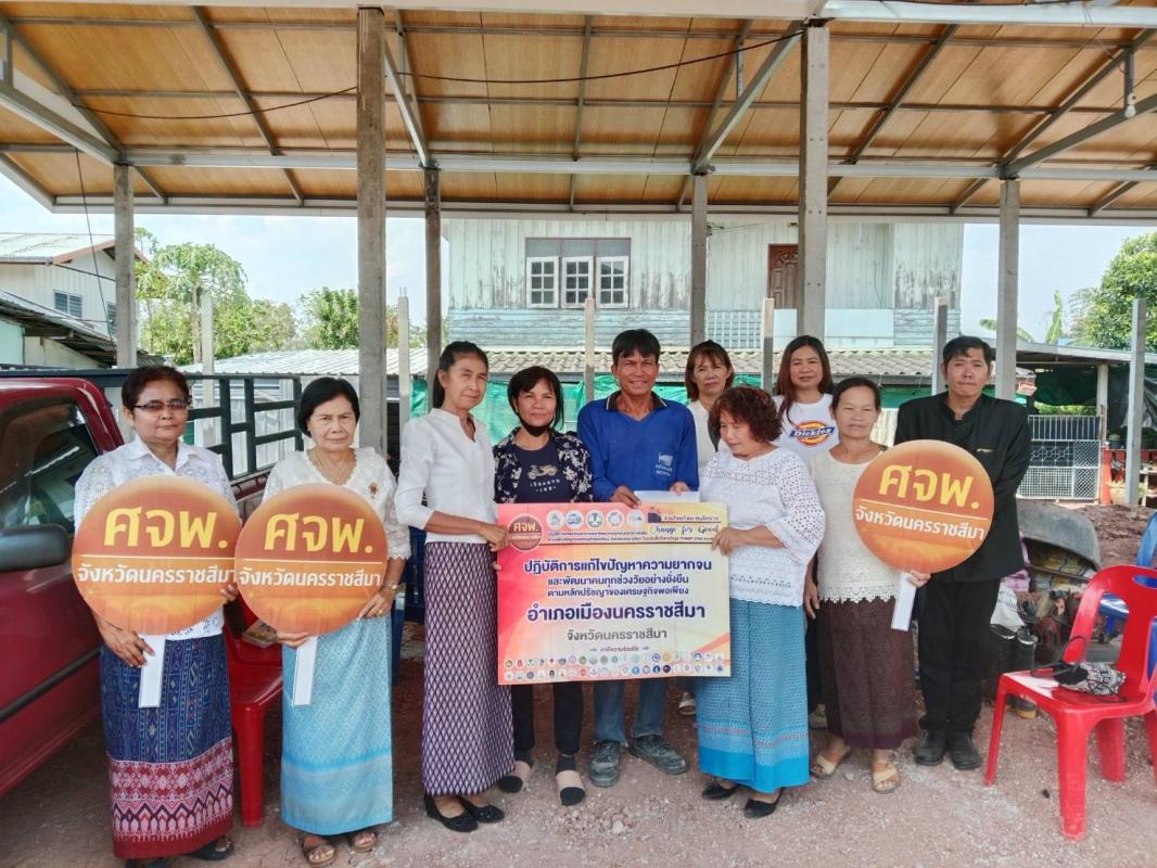 ลอยตัวหนีปัญหาราคาน้ำมัน​ พัฒนาชุมชนตำบลสีมุมเดินสายเยี่ยมบ้าน