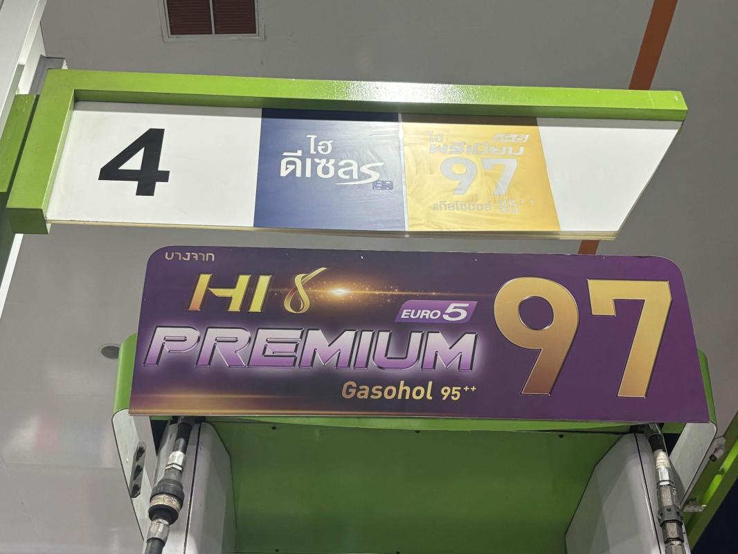 เต็มถังได้เลย&hellip; ปัํมบางจาก วิภาวดี 60 มีน้ำมันให้บริการทั้งดีเซลและเบนซิน