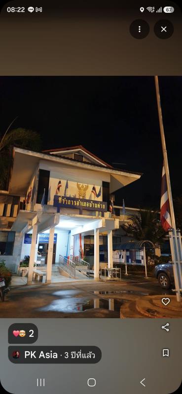 สถานการณ์น้ำท่วมอำเภอบ้านค่าย