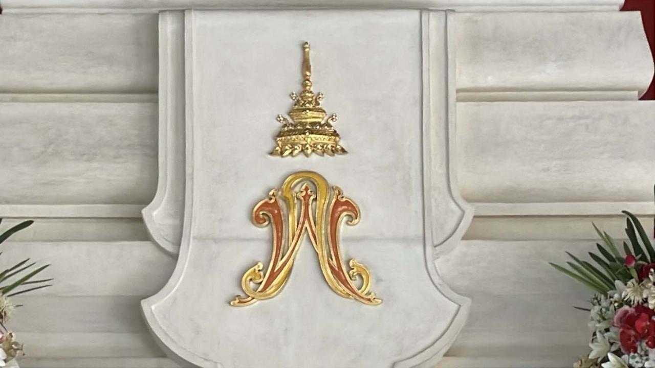 >>> สมเด็จพระเจ้าลูกเธอ เจ้าฟ้าพัชรกิติยาภา นเรนทิราเทพยวดี กรมหลวงราชสาริณีสิริพัชร มหาวัชรราชธิดา <<<