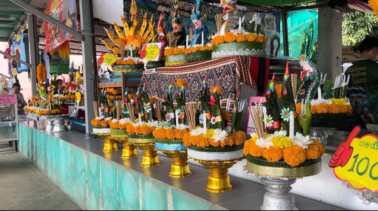 พานบายศรีพระธาตุหล้าหนองจังหวัดหนองคาย