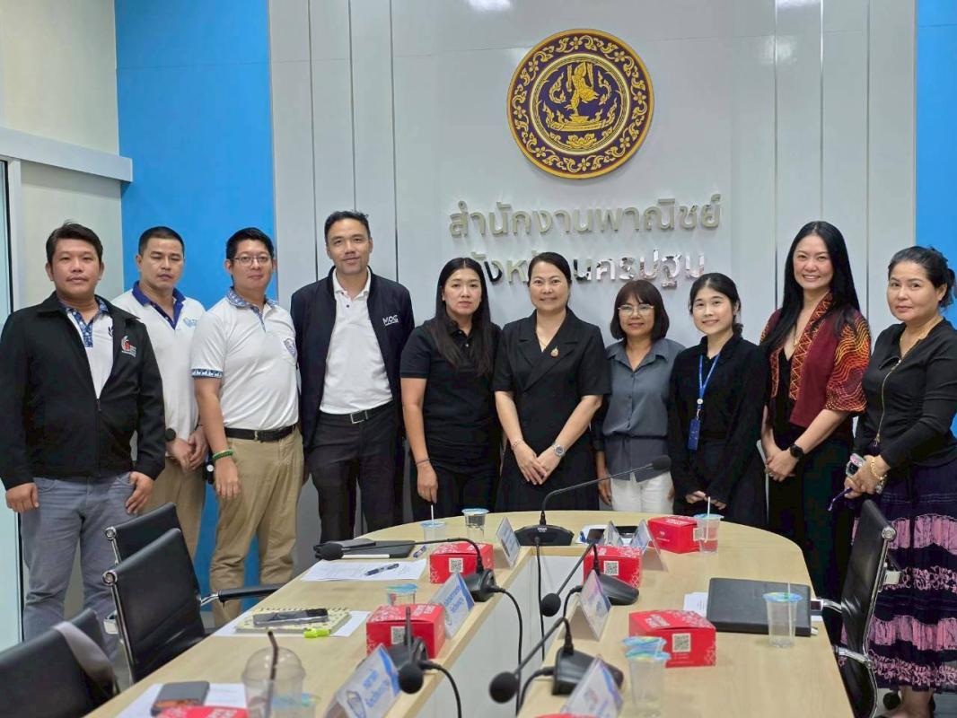 ร่วมประชุมคณะทำงานด้านการตลาดระดับจังหวัดนครปฐม ครั้งที่ 3/2569