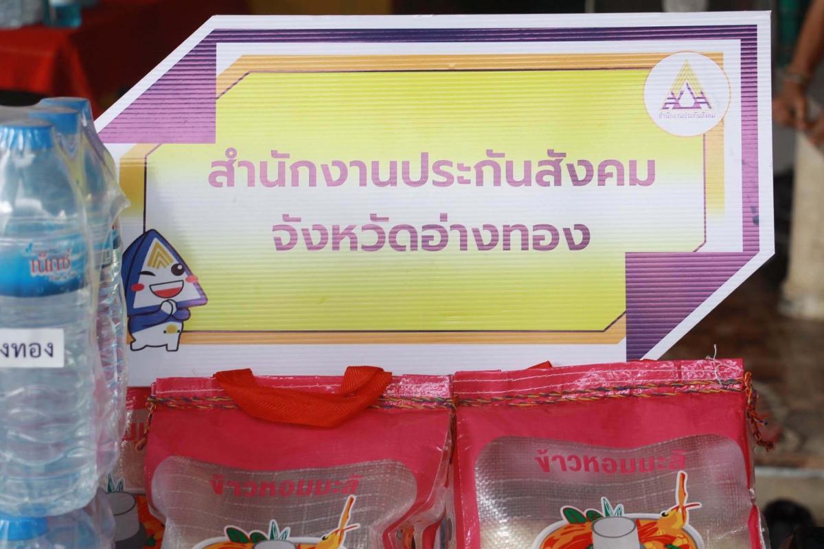 >>> รองผู้ว่า ฯ อ่างทอง นำความความช่วยเหลือทุกด้านสู่ครอบครัวผู้ป่วยหลังภาวะวิกฤต พบต้องดูแลทั้งเด็ก 2 ขวบถูกรถชน-ผู้พิการทางสมอง <<<