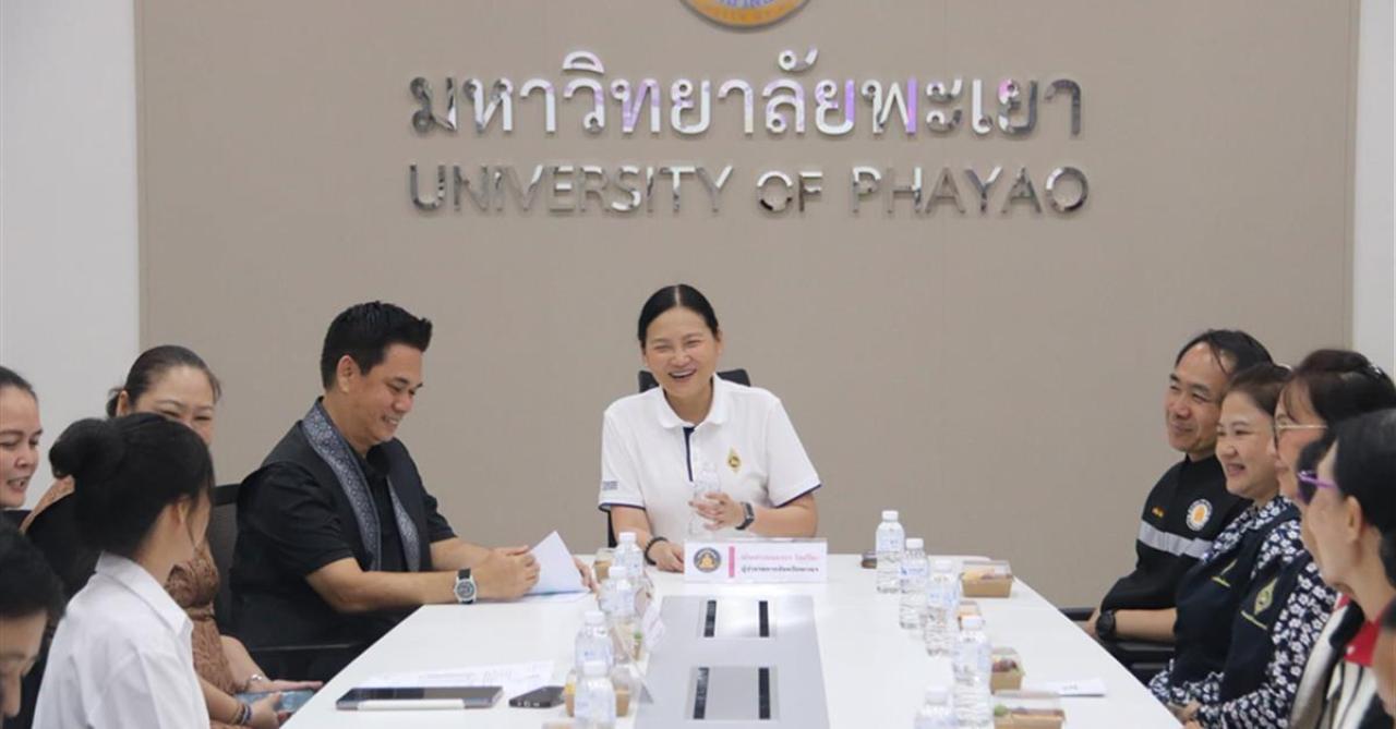 ม.พะเยา ร่วมต้อนรับคณะกรรมการติดตาม ตรวจเยี่ยม นิสิตทุนมูลนิธิร่วมจิตต์น้อมเกล้าฯ ประจำจังหวัดพะเยา