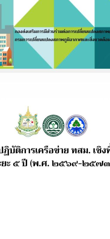 พบรอยหอยจิกพื้นที่ อุทยาน ภูผาเหล็กอายุ 1,400 ปี