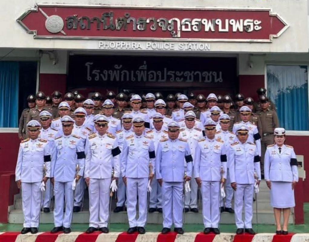 ตำรวจ สภ.พบพระ จัดพิธีถวายสัตย์ปฏิญาณฯ และลงนามถวายพระพร เนื่องในโอกาสวันเฉลิมพระชนมพรรษา 28 กรกฎาคม 2569