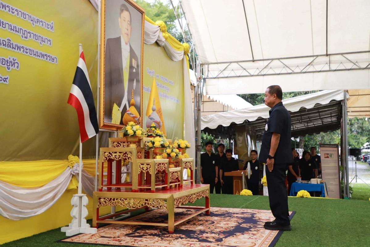 >>> รองผู้ว่าราชการจังหวัดอ่างทอง เป็นประธานเปิดงานโครงการคลินิกเกษตรเคลื่อนที่ในพระราชานุเคราะห์ สมเด็จพระบรมโอรสาธิราชฯ สยามมกุฏราชกุมาร เฉลิมพระเกียรติ เนื่องในโอกาสวันเฉลิมพระชนมพรรษาพระบาทสมเด็จพระเจ้าอยู่หัว 28 กรกฎาคม 2569 วัดขุนอินทประมูล อำเภอโพธิ์ทอง<<<