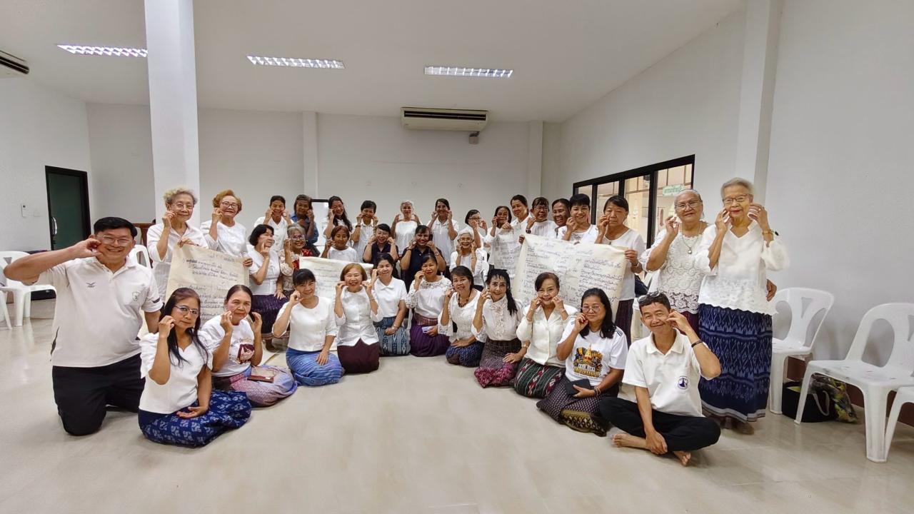 โรงเรียนสูงวัย