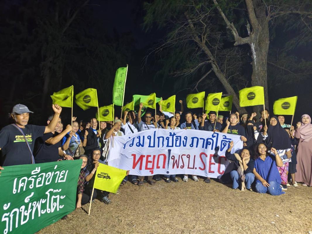 เครือข่ายประชาชนภาคใต้ ประกาศร่วมหยุดแลนด์บริดจ์ และ SEC พร้อมต้อนรับ ครม.สัญจรที่หาดใหญ่