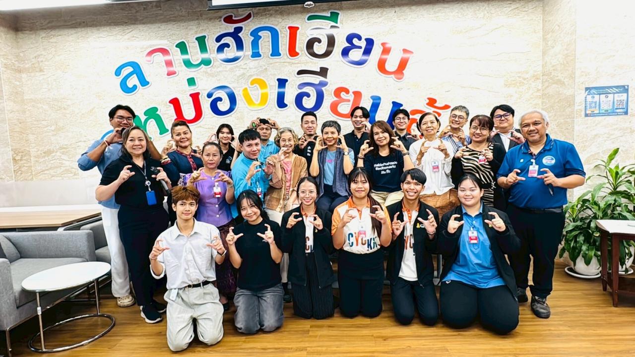 อบรมขยายเครือข่ายนักตรวจสอบข่าวลวง