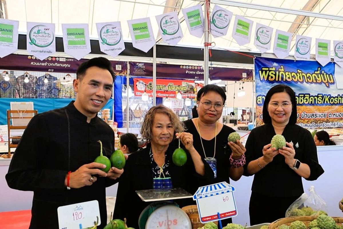 "มหกรรมเจ้าพระยา-ป่าสัก UP EXPO 2026" ชูศักยภาพ 6 จังหวัดภาคกลางตอนบน มุ่งกระตุ้นเศรษฐกิจภูมิภาค