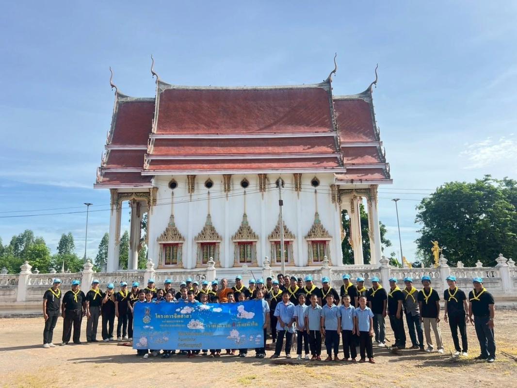 ท่าม่วงรวมใจทำความดี พัฒนาวัดโกรกตารอด ถวายเป็นพระราชกุศลเนื่องในโอกาสมหามงคล