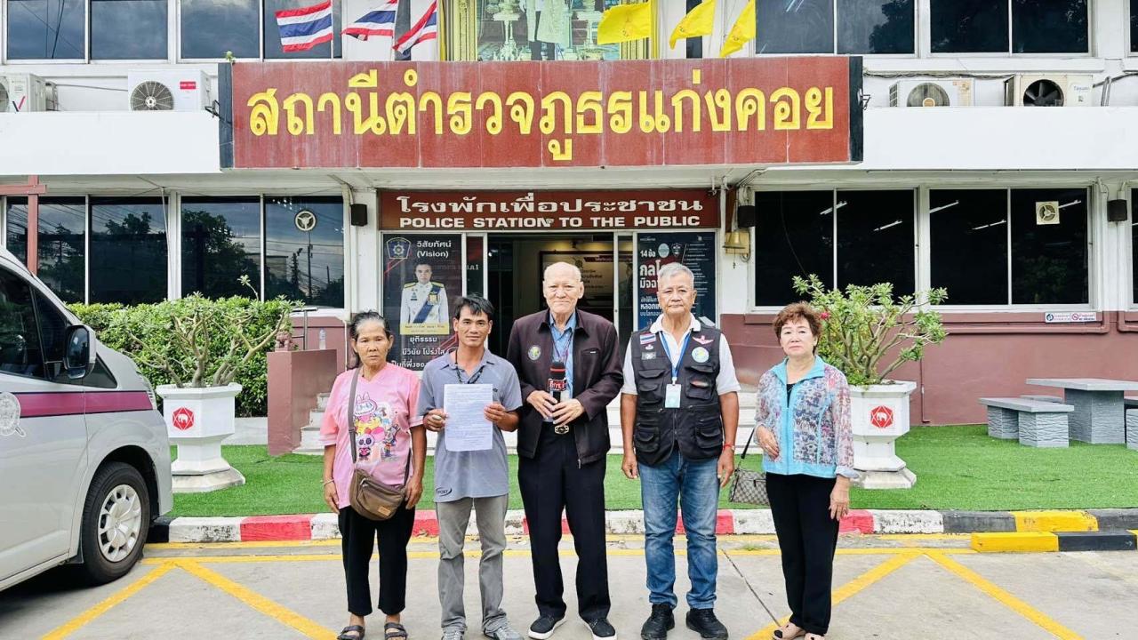 สระบุรี &ndash; &ldquo;สมาคม อสมช&rdquo; ลงพื้นที่ &ldquo;สภ.แก่งคอย&rdquo; เป็นพยานการสอบปากคำทั้ง 2 ฝ่าย กรณีสาววัย 35 ปี ถูกรถกระบะชนดับ!! กระเด็นร่วงข้างล่างสะพาน