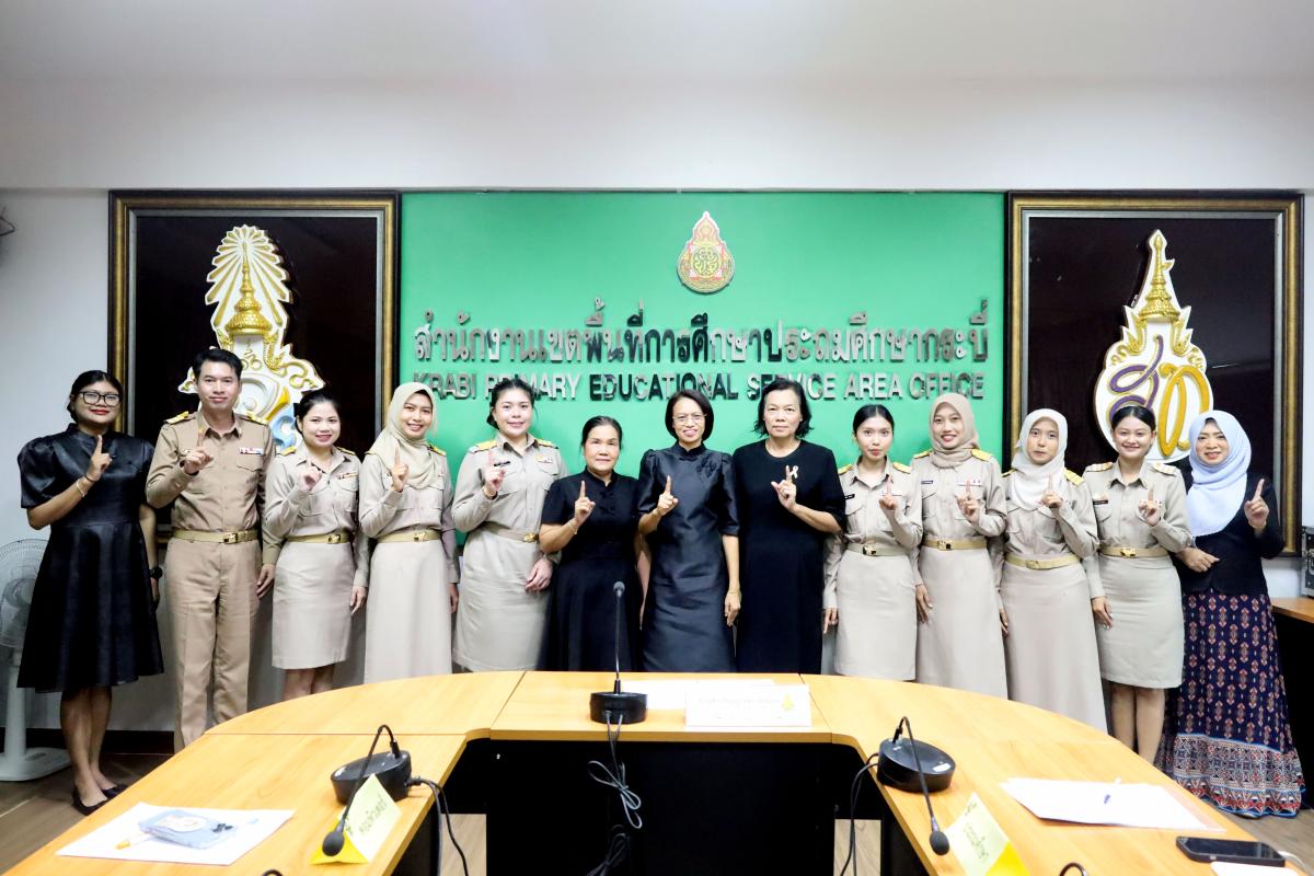 สพป.กระบี่ รับรายงานตัวครูผู้ช่วย ประจำปี 2567  รอบสุดท้าย รวม 5 อัตรา 5 สาขาวิชาเอก และปี 2568 จำนวน 3 อัตรา 1 สาขาวิชาเอก