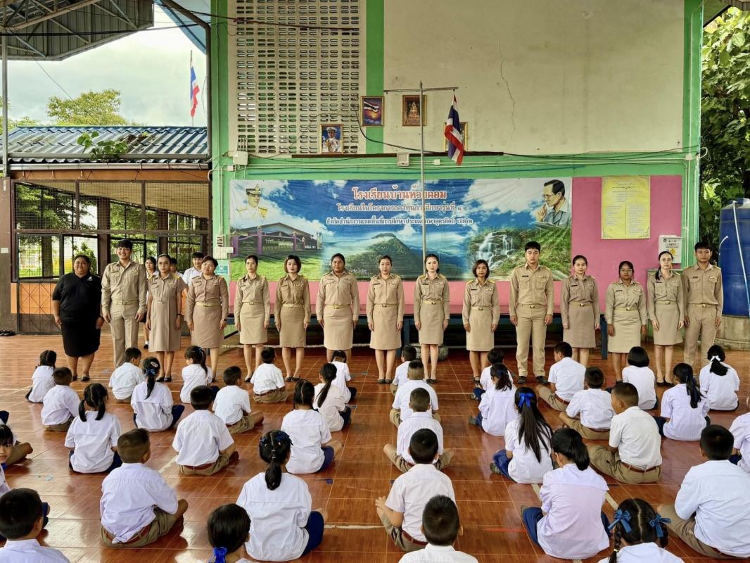 โรงเรียนบ้านห้วยคอม จัดกิจกรรมเนื่องใน วันพระราชทานธงชาติไทย
