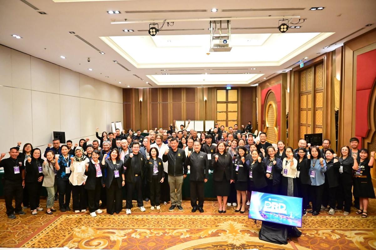 >>> กรมประชาสัมพันธ์ เปิดเวทีสัมมนา &ldquo;PRD Active Networking&rdquo; รวมพลังเครือข่ายประชาสัมพันธ์ทั่วประเทศ ยกระดับทักษะนักสื่อสารยุคดิจิทัล ร่วมสร้างเครือข่ายคุณภาพ
<<<