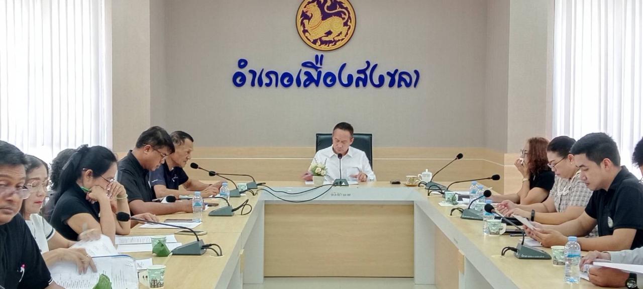 เกษตรเมืองสงขลาจัดประชุมคณะอนุกรรมการส่งเสริมวิสาหกิจชุมชนระดับอำเภอ ปีงบประมาณ 2569 ครั้งที่ 2/2569