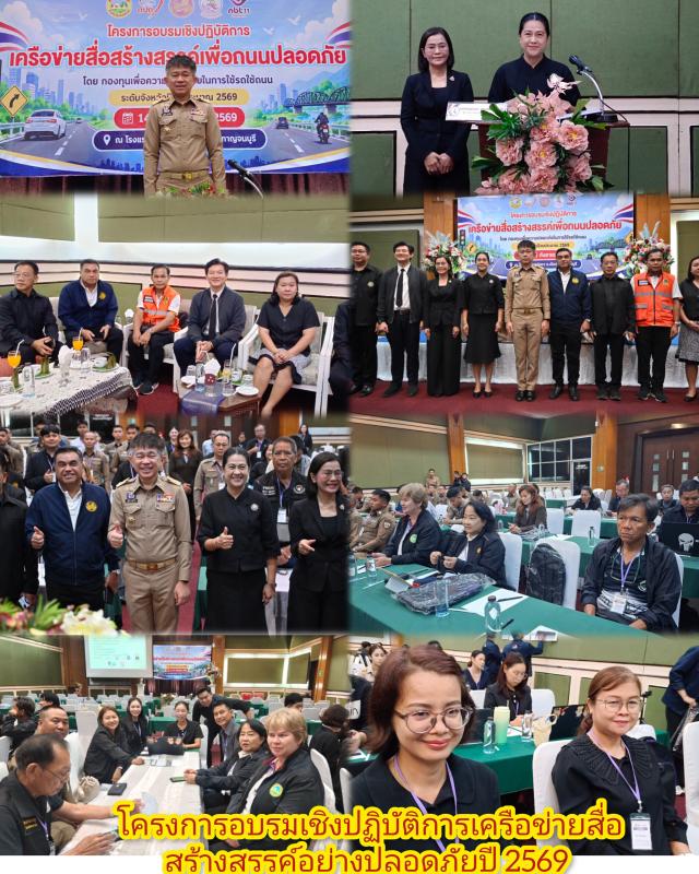 สำนักงานประชาสัมพันธ์ที่ 8 จัดอบรมเชิงปฏิบัติการสื่อสร้างสรรค์