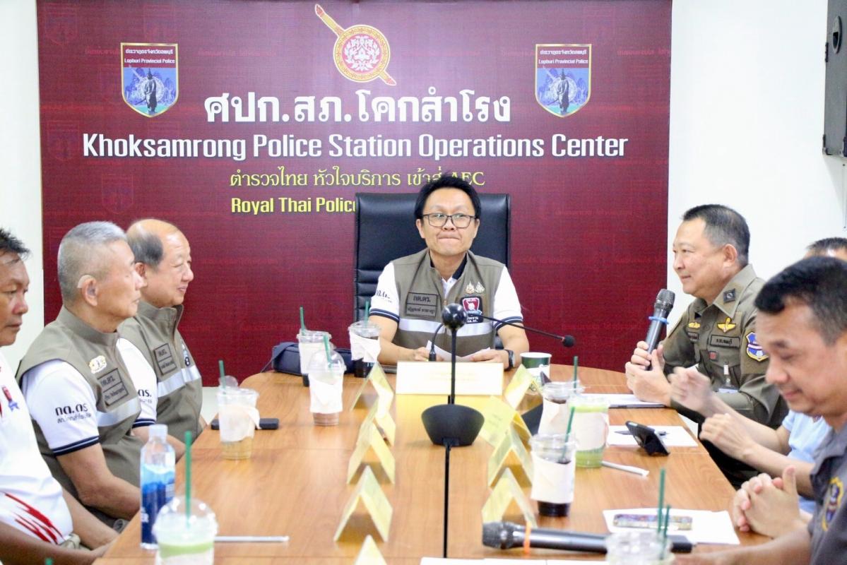 กต.ตร.สภ.คสร.ประชุมและเปิดสนามเปตอง